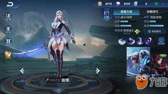 新皮肤爆料最新版本下载,抢先体验炫酷视觉盛宴