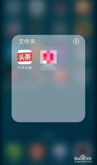 头条爆料最新入口在哪里