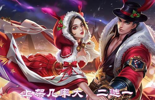 西施小乔皮肤爆料最新,西施小乔皮肤惊艳亮相，古风美艳再现江湖